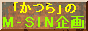 �u����v�̂l-�r�h�m���
